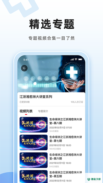 壹资讯安卓版下载