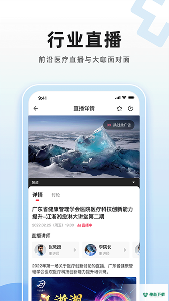 壹资讯最新版下载