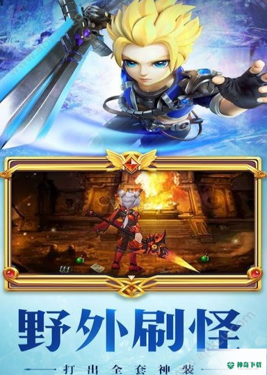 梦幻洛兰免费下载