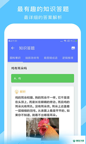 地图大全安卓版下载