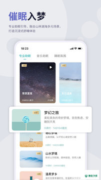 涟漪安卓版下载