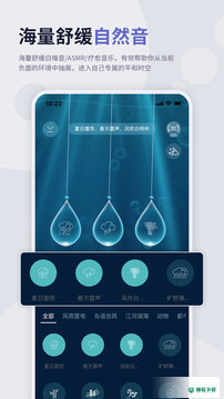 涟漪安卓版APP下载