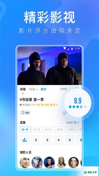 多多视频最新版下载