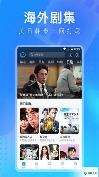 多多视频安卓app下载