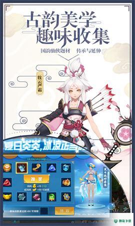 弑神牧云记免费下载