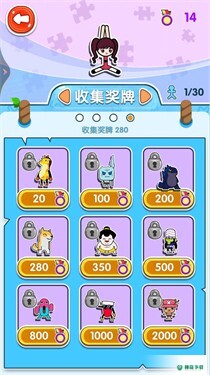 极限樱花烧脑之旅免费下载