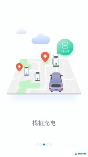 国家电网安卓版下载