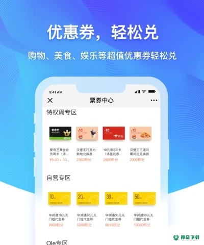 润钱包最新版下载