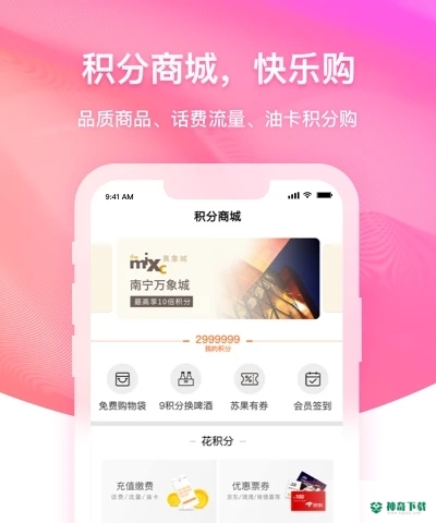 润钱包安卓版下载