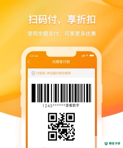 润钱包安卓版下载