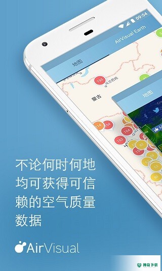 AirVisual安卓版下载