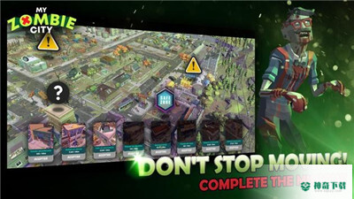我的僵尸城市v0.0.4版下载