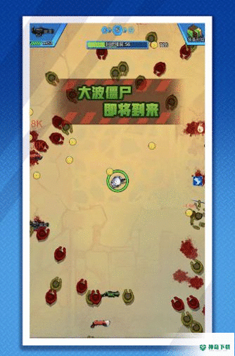 废土穿越免费下载