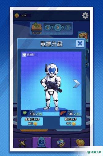 废土穿越手游下载