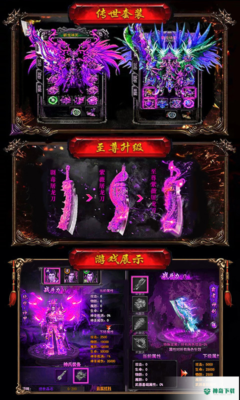 散人单职业