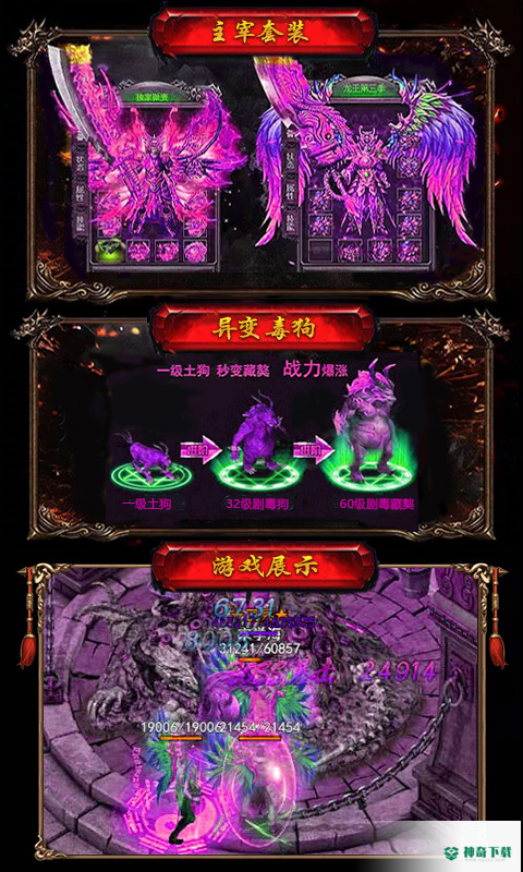 散人单职业v1.0版下载