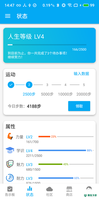 人升app下载