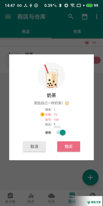 人升APP下载