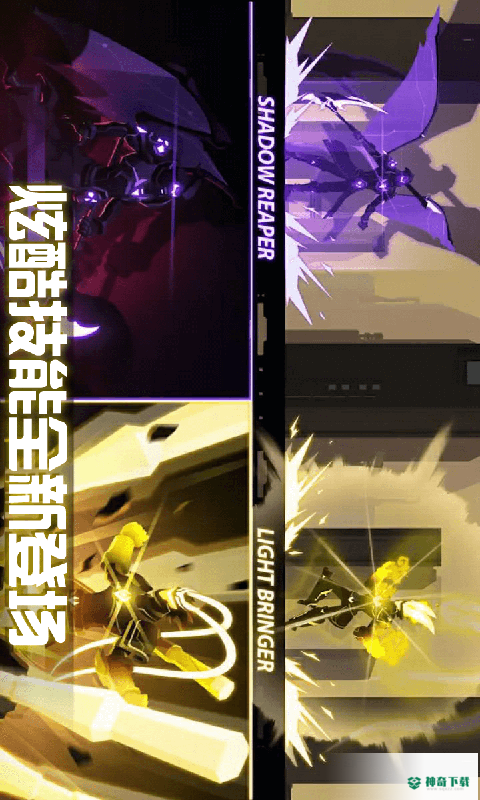 忍者武士刀剑传安卓手游下载
