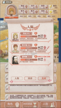 异世轮回录免费下载