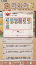 异世轮回录手游下载