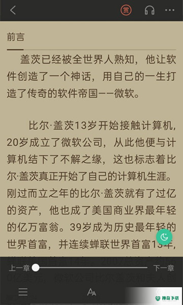 掌媒阅读最新版下载