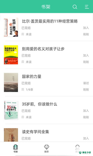 掌媒阅读安卓版下载