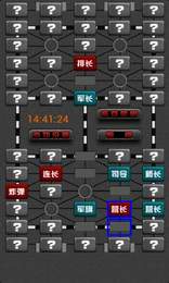 军棋翻翻棋安卓游戏下载