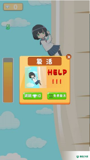 女高中生爬萝卜安卓手游下载
