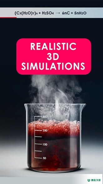 UnrealChemist最新2022版下载