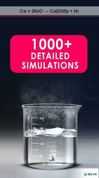 UnrealChemist安卓版下载