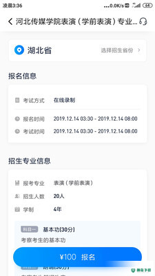 小艺帮安卓版下载