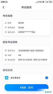 小艺帮安卓版APP下载