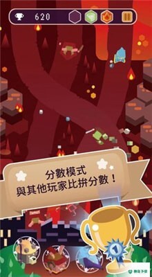 魔王的日常烦恼免费下载