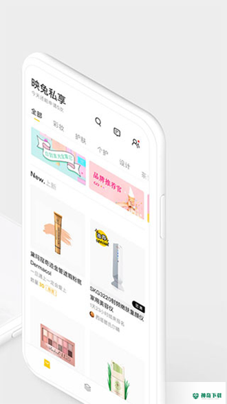 映兔安卓软件下载