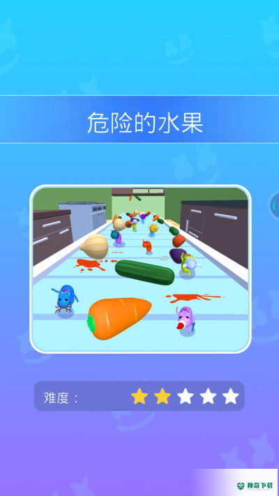 香肠人冲冲冲v1.0.2版下载