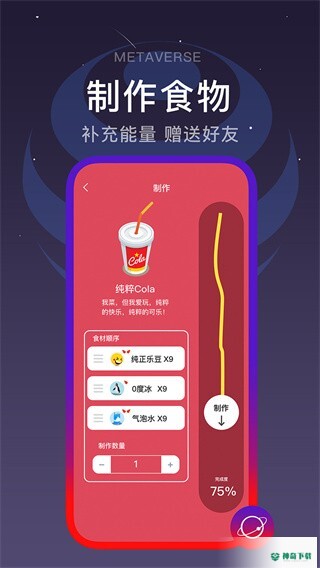 闪动校园安卓应用下载