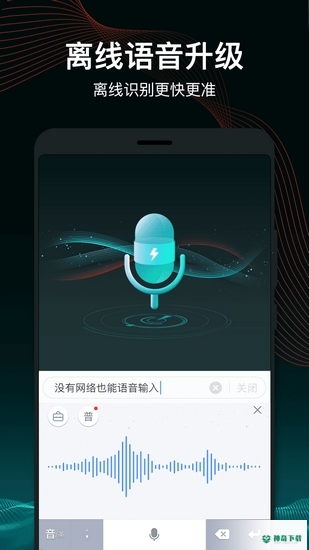 百度输入法2022最新下载