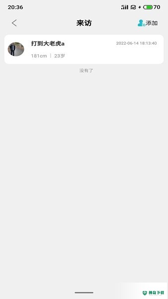 UEKOU安卓版下载