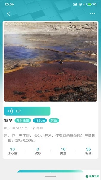 UEKOU安卓版下载
