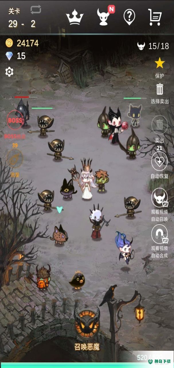 再守护一次免费下载