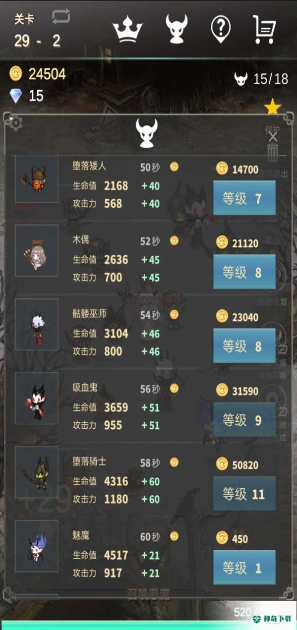 再守护一次v1.0.1版下载