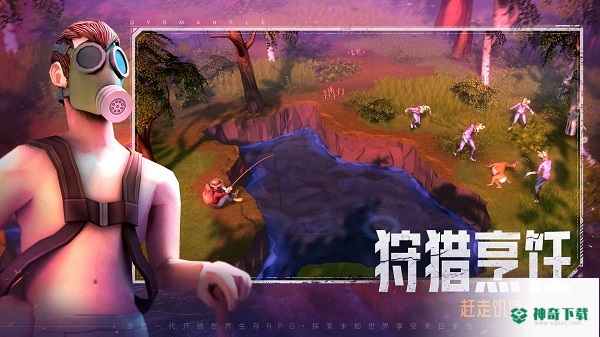末日的第53天v1.0.4.23版下载