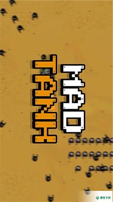 疯暴坦克免费下载