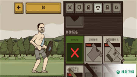 该死的混蛋免费下载
