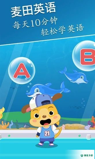 麦田英语安卓版下载