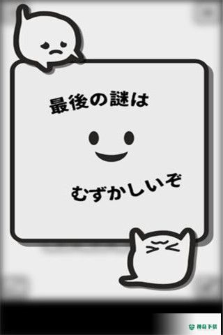 Obake安卓游戏下载
