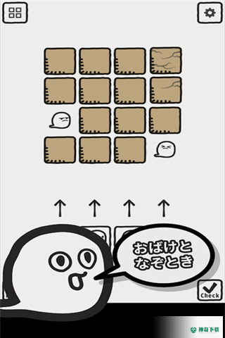 Obake免费下载