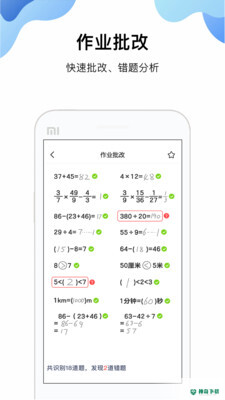 英语拍照翻译安卓版下载