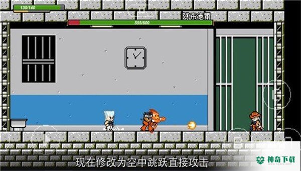 jojo的奇妙冒险x洛克人v2.18版下载